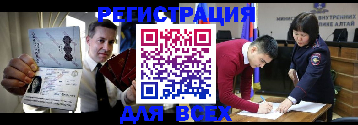 где прописаться в ХМАО