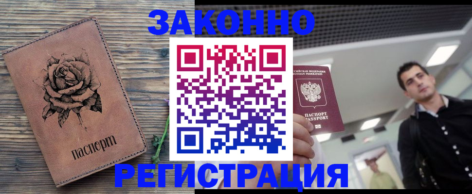 регистрация для дет. сада в ХМАО
