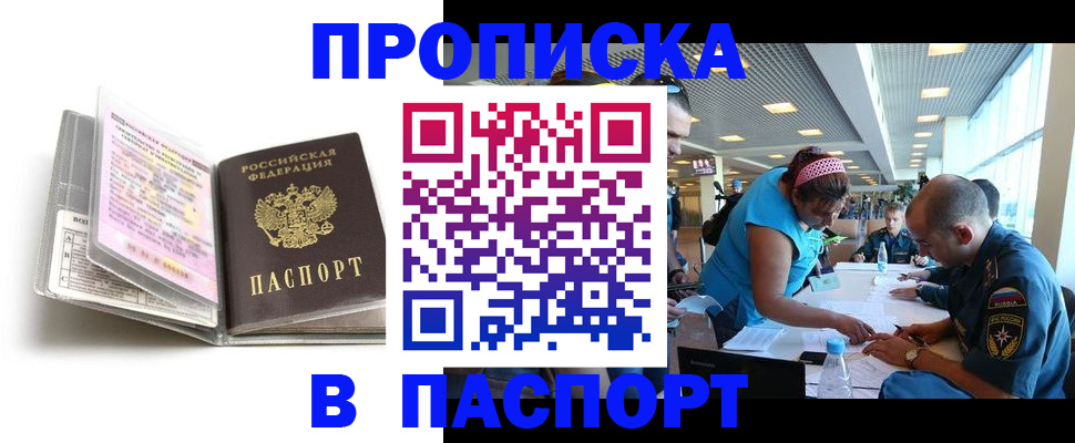 временная регистрация поиск в ХМАО
